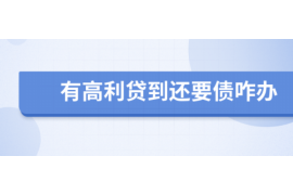 克孜勒苏专业催债公司的市场需求和前景分析