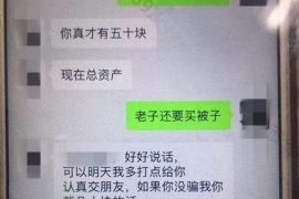 克孜勒苏克孜勒苏的要账公司在催收过程中的策略和技巧有哪些？